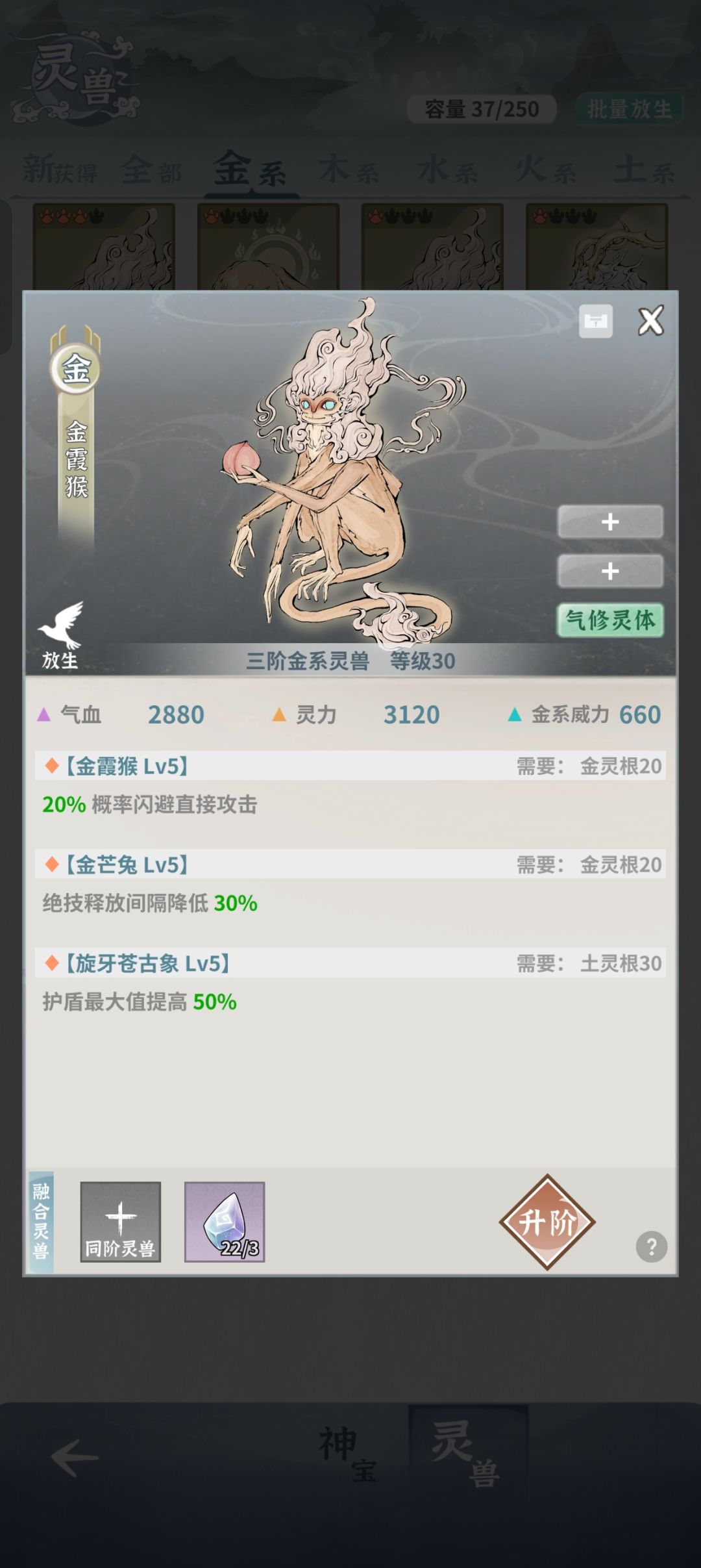 大佬帮我看看 3