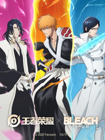 死神空降峡谷—宫本武藏×黑崎一护，送皮肤