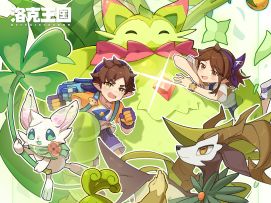 已经想好开局选喵喵的小洛克，请来这边报道!