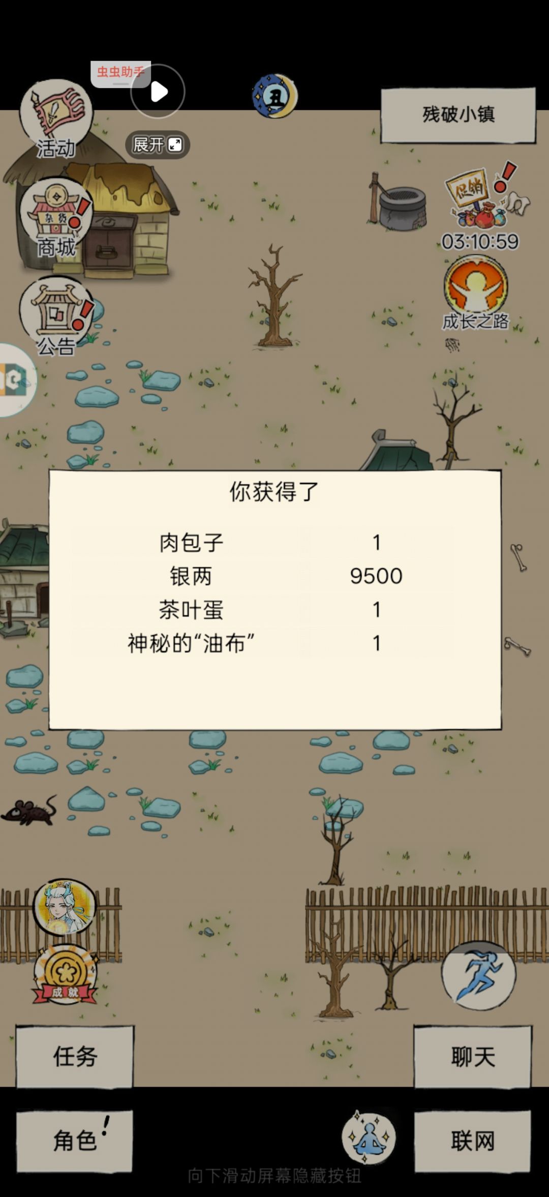 第159个三毛终于出九爪啦!!!快来学一波 2