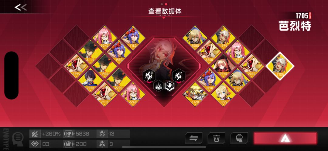 很好玩 1
