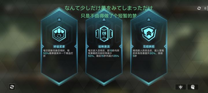 拉格纳的屠杀剪“冲击”算格挡吗截图