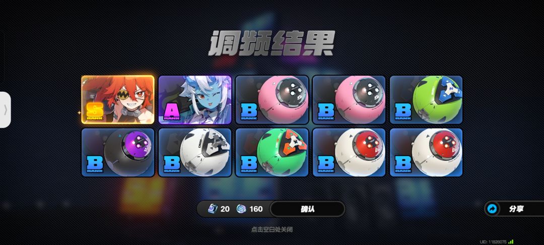 梦回贝洛伯格 2