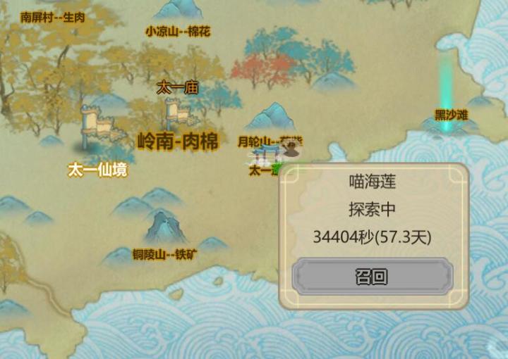 把我自己整笑了截图