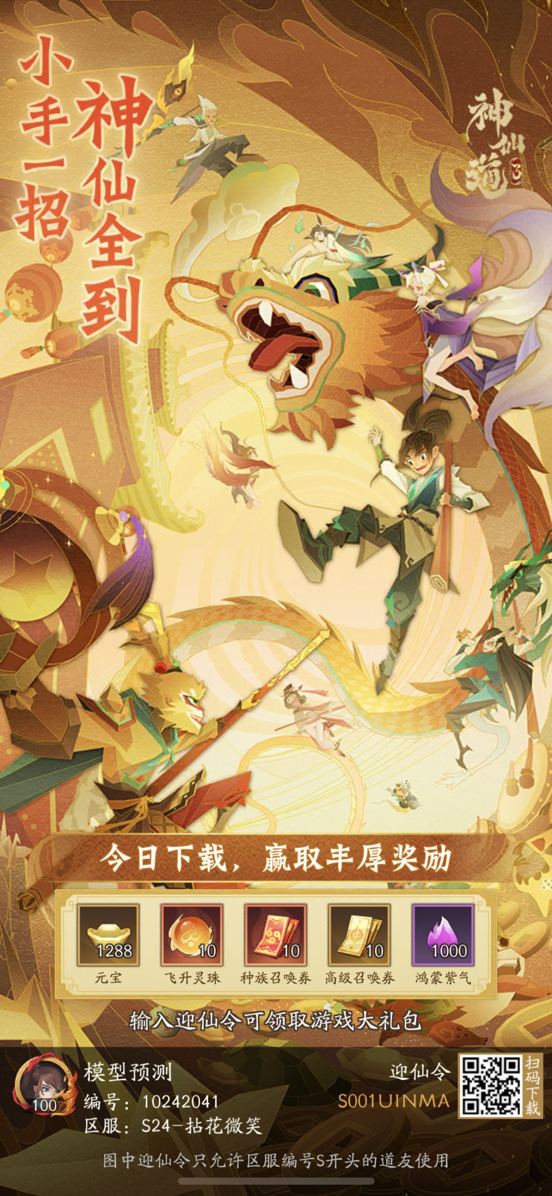 动态图片 4