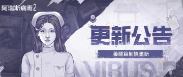 姜娜小护士的急救技术居然是这么来的？