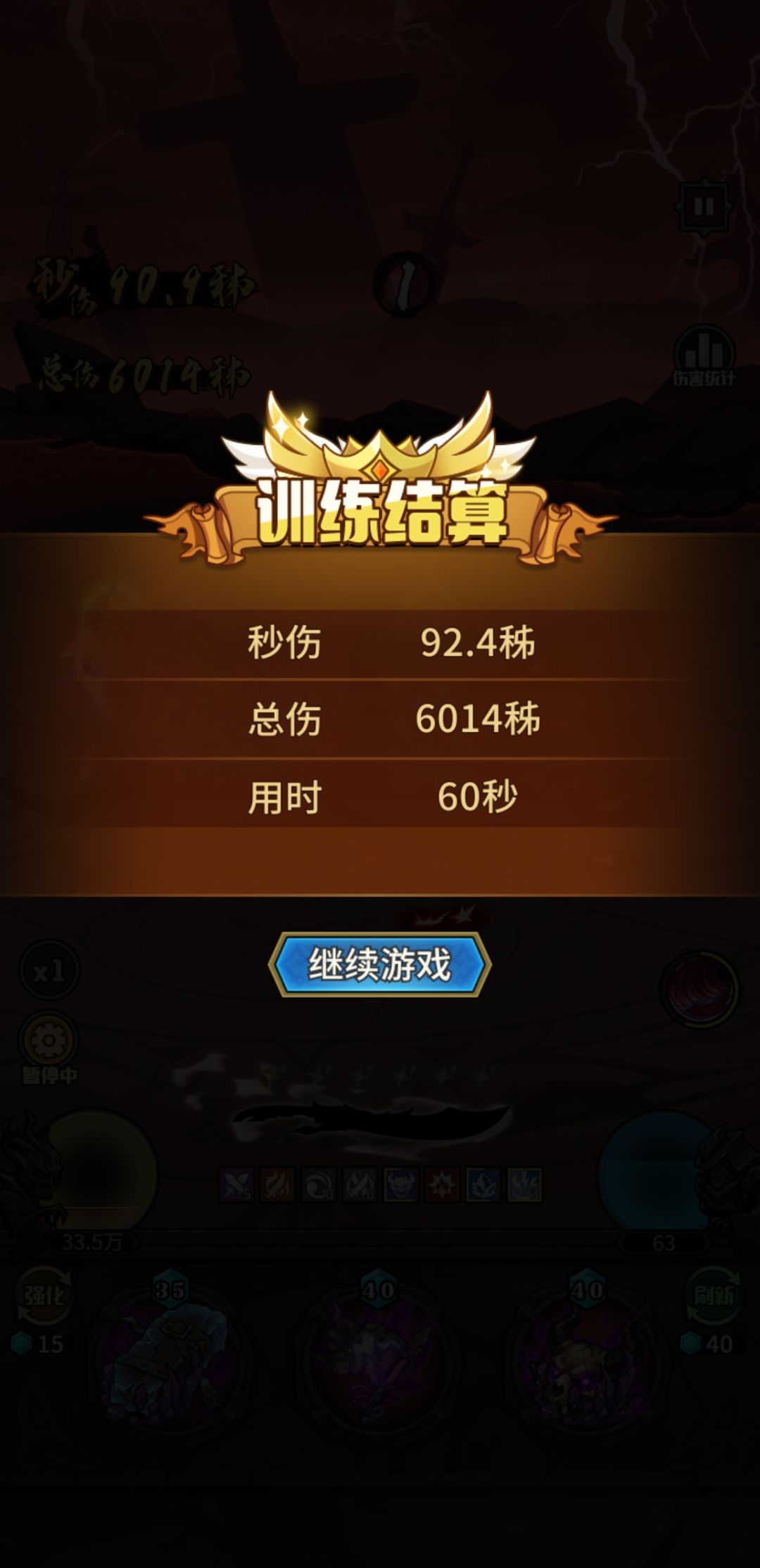 神阶后雷的玩法 3
