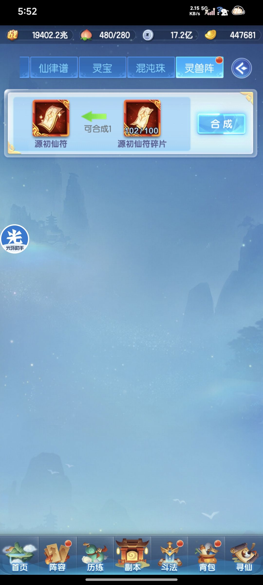 动态图片 1