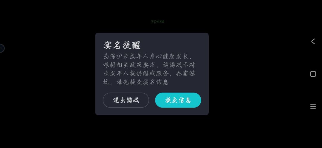 不让我进游戏了 1