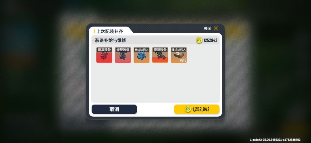 香肠派对可真好玩 2