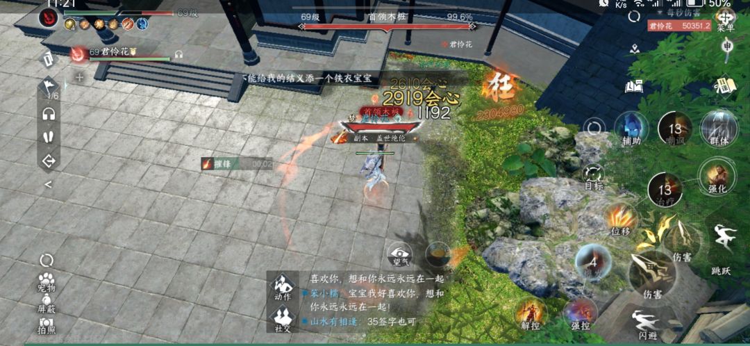 血河萌新 1