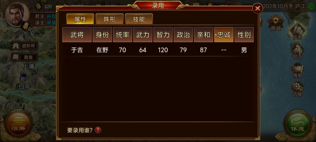 夺少? 1