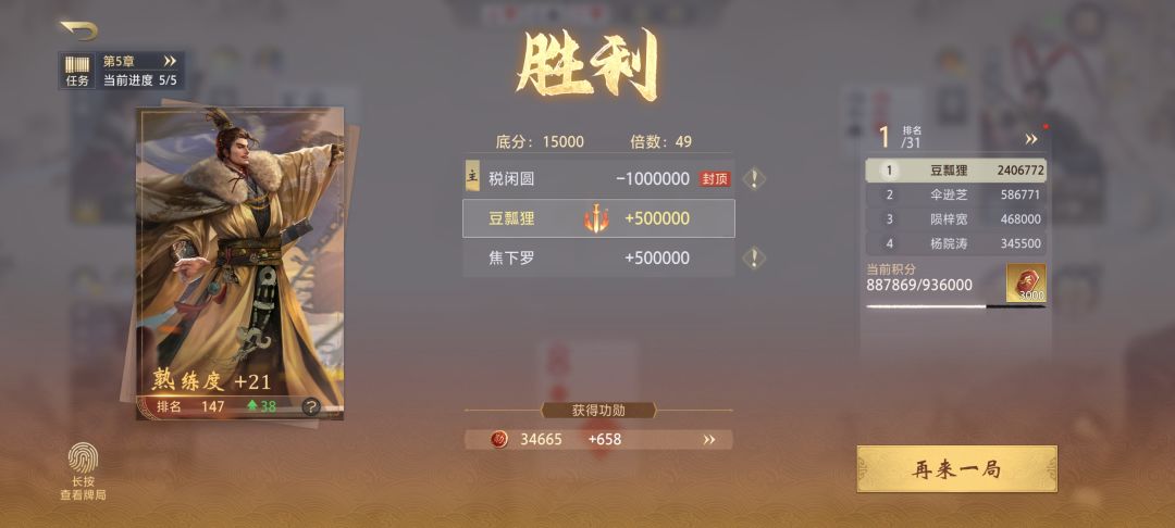 萌新抽到了这个请问好用吗 3