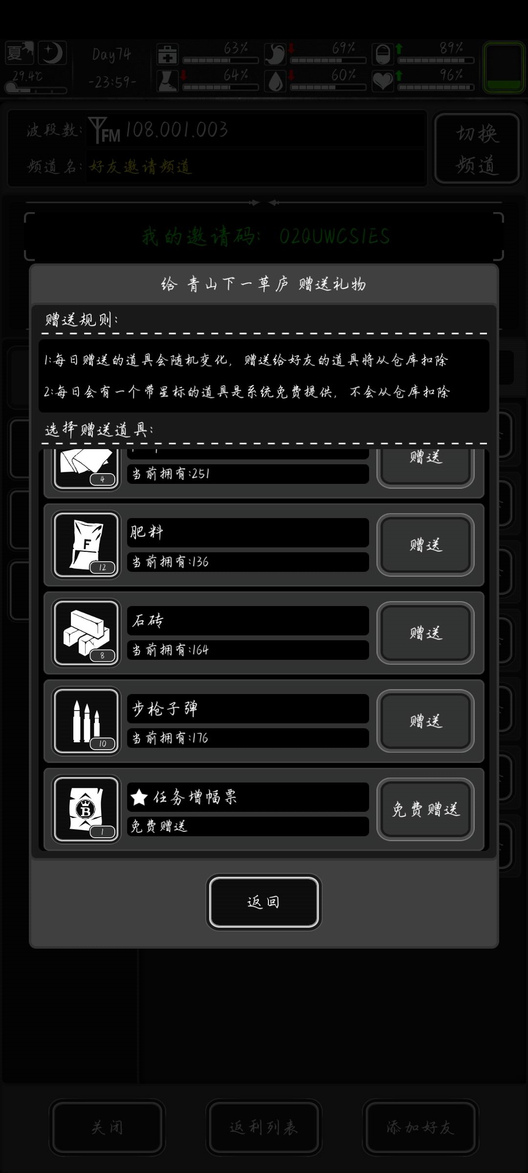 今天有票,一会统一加 1