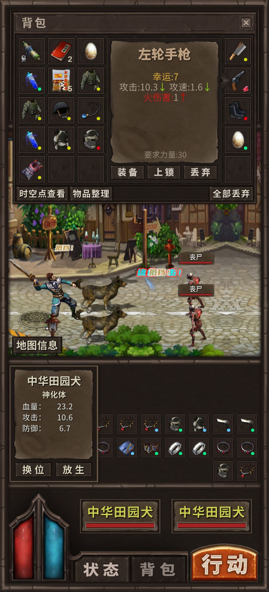 怎么玩啊 2