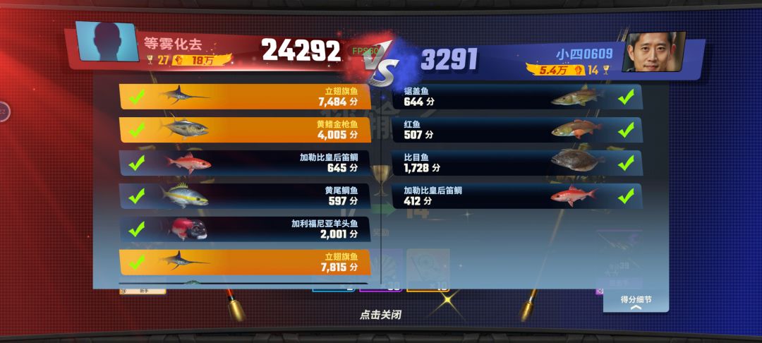 来一个举报一个 2