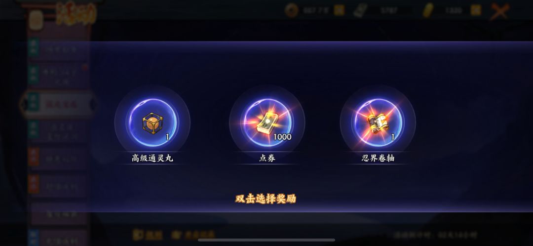 通灵兽抽那个呀 1