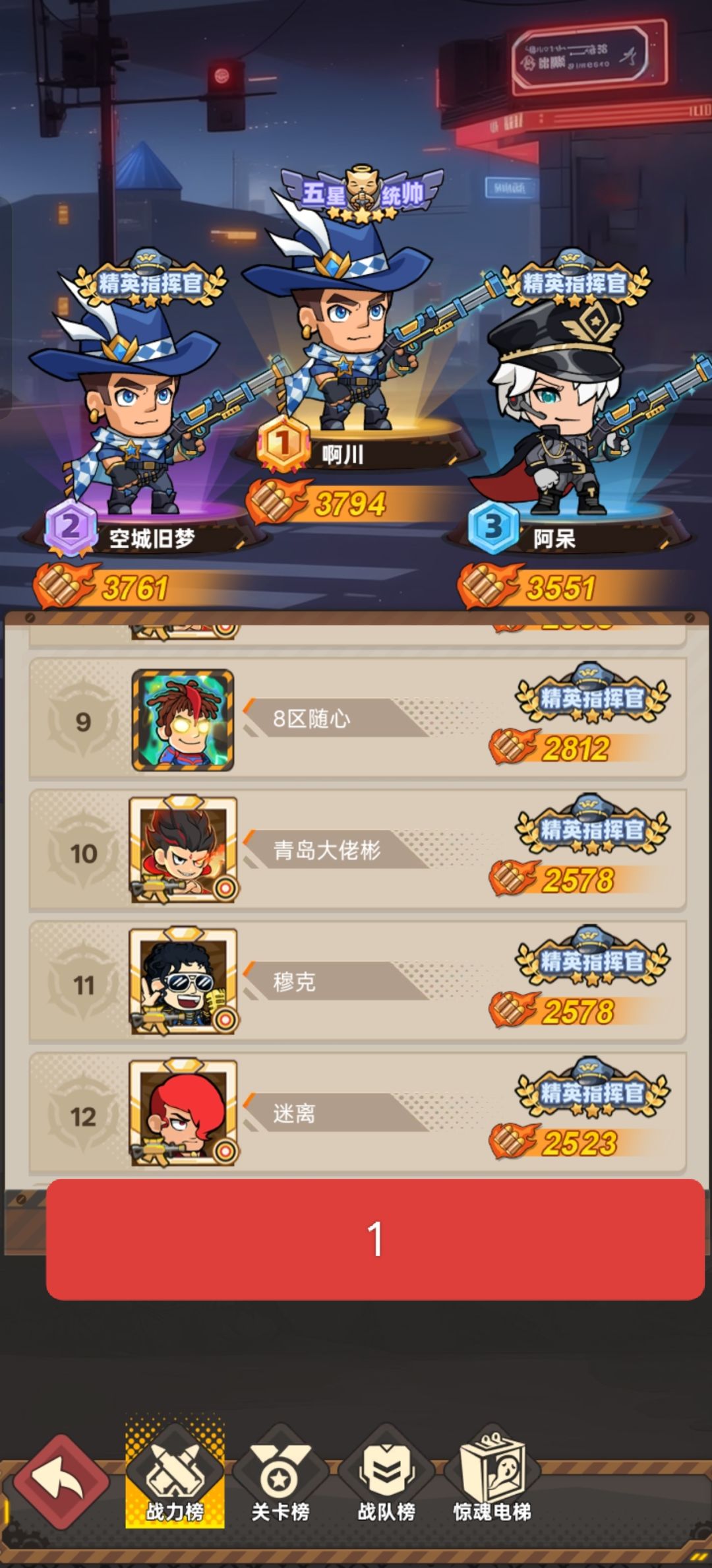 开挂管不管 1