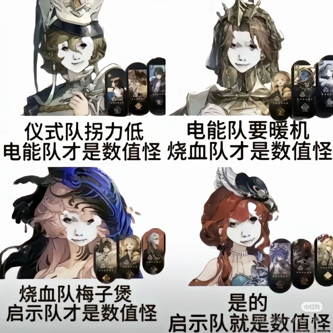 我启示队直接秽土转生去隔壁 3