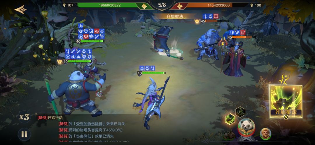 分享一套开荒思路，熊猫主C？奶到轻伤为0截图