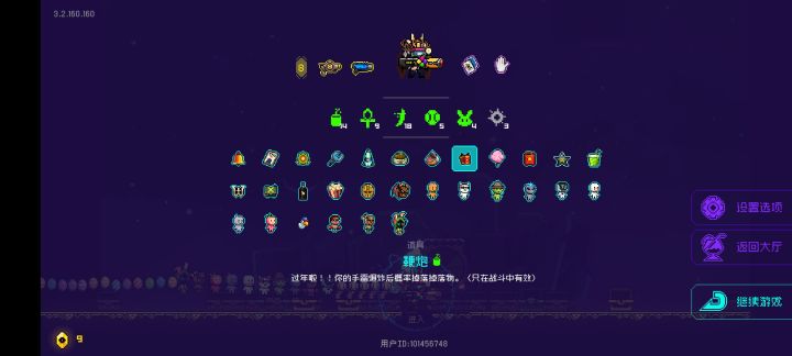 解放双手,解决卡屏截图