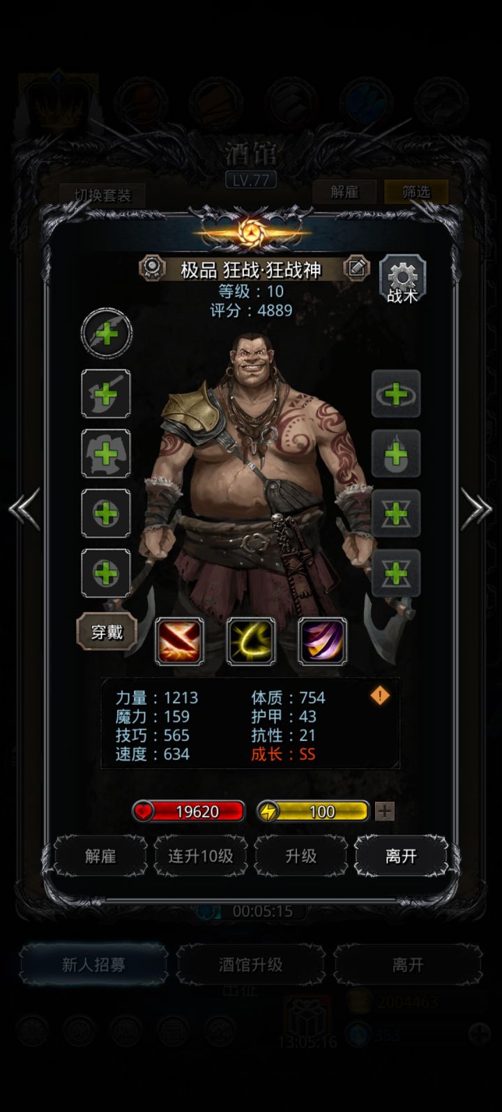 双倍到现在所有收获。截图