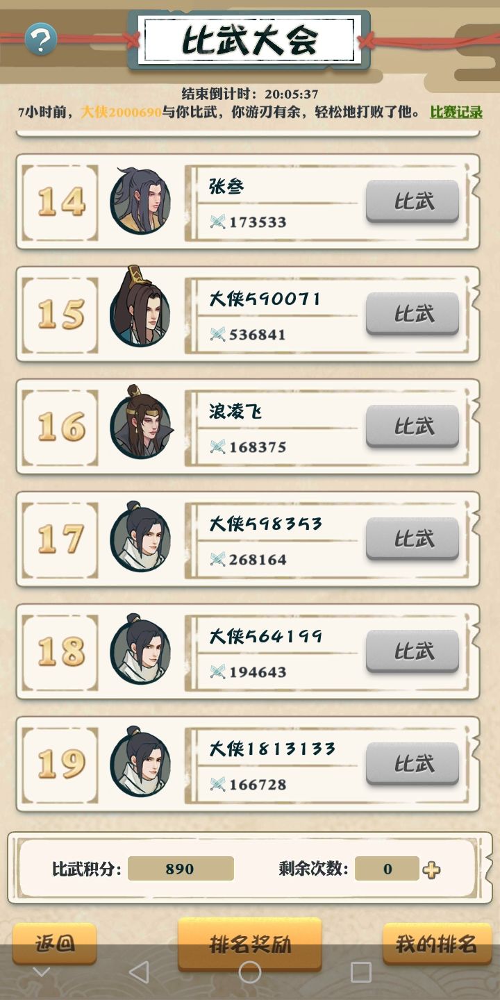 动态图片 2