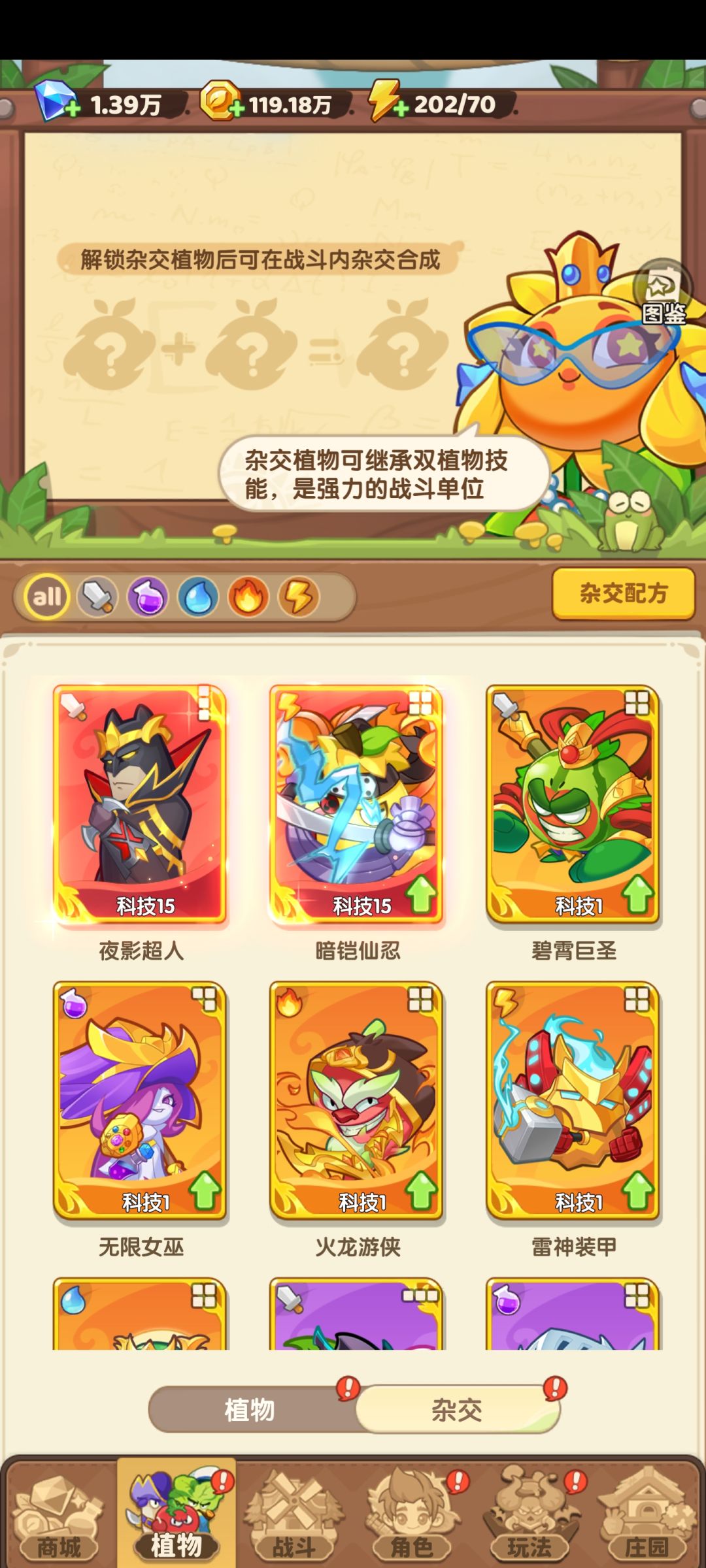 玩了一个月了 3