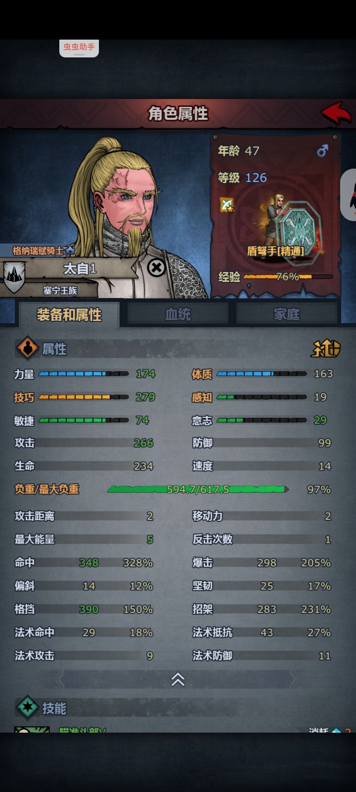 凡人vs灾厄十二深渊呼唤阿蒙斯,会赢吗?截图