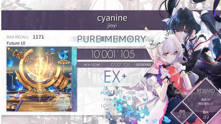 【Arcaea】cyanine FTR10 PM(-66)截图