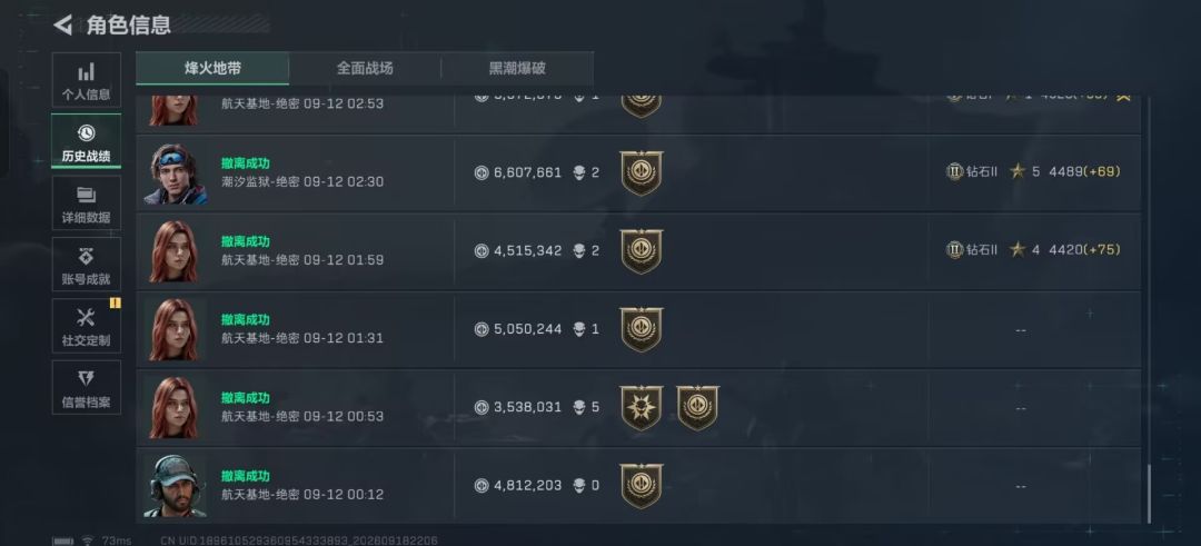 动态图片 4