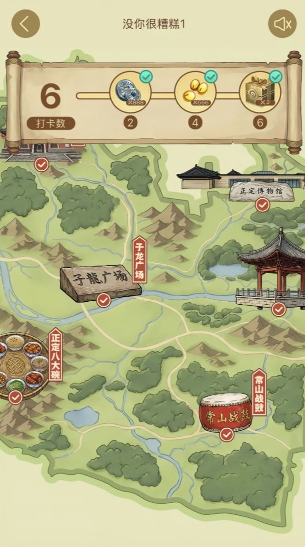 三国杀联动河北文旅,势赵云擂鼓上线! 1
