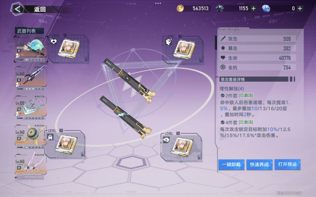 有什么可以优化的 4