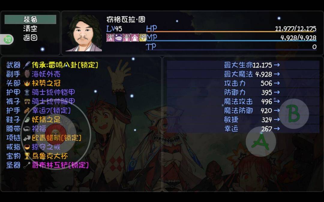 动态图片 3