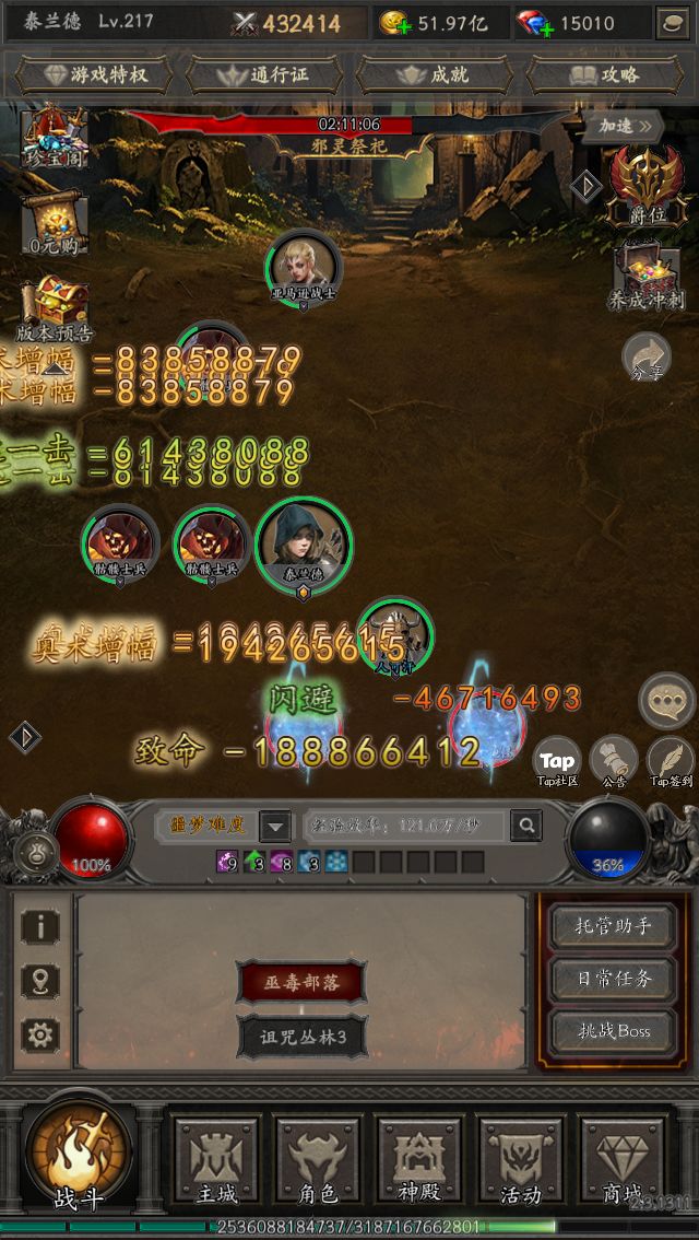 邀请码升级奖励多多W6CE2 1