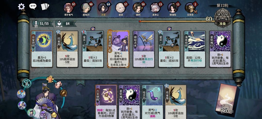他这个灵气咋算的 3