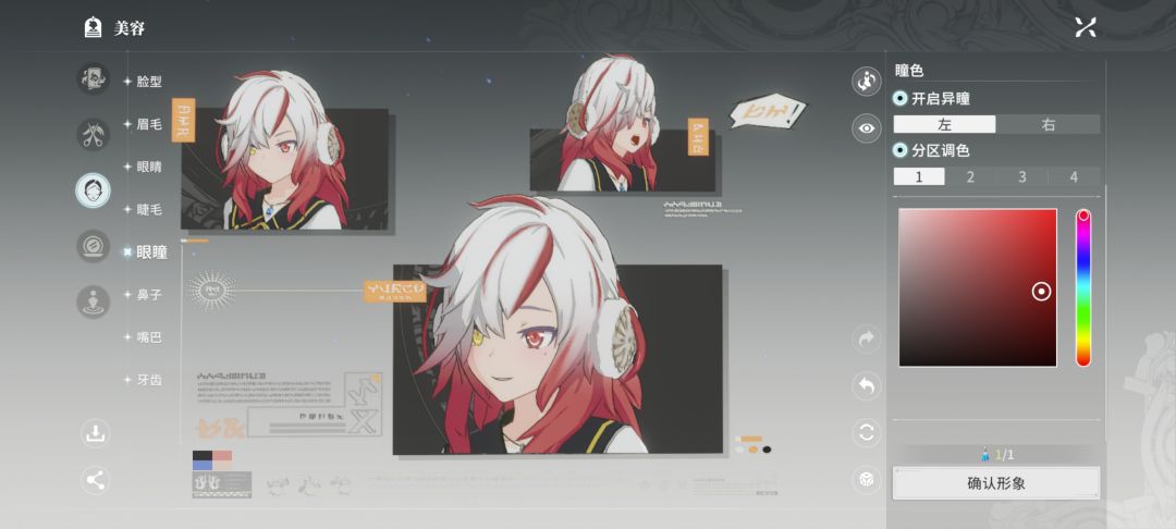 【捏脸分享】+中体型分享 3