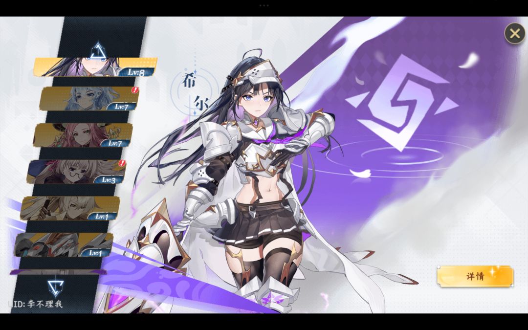 萌新入坑 2