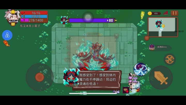 泥头车符修俩头秒老乌截图