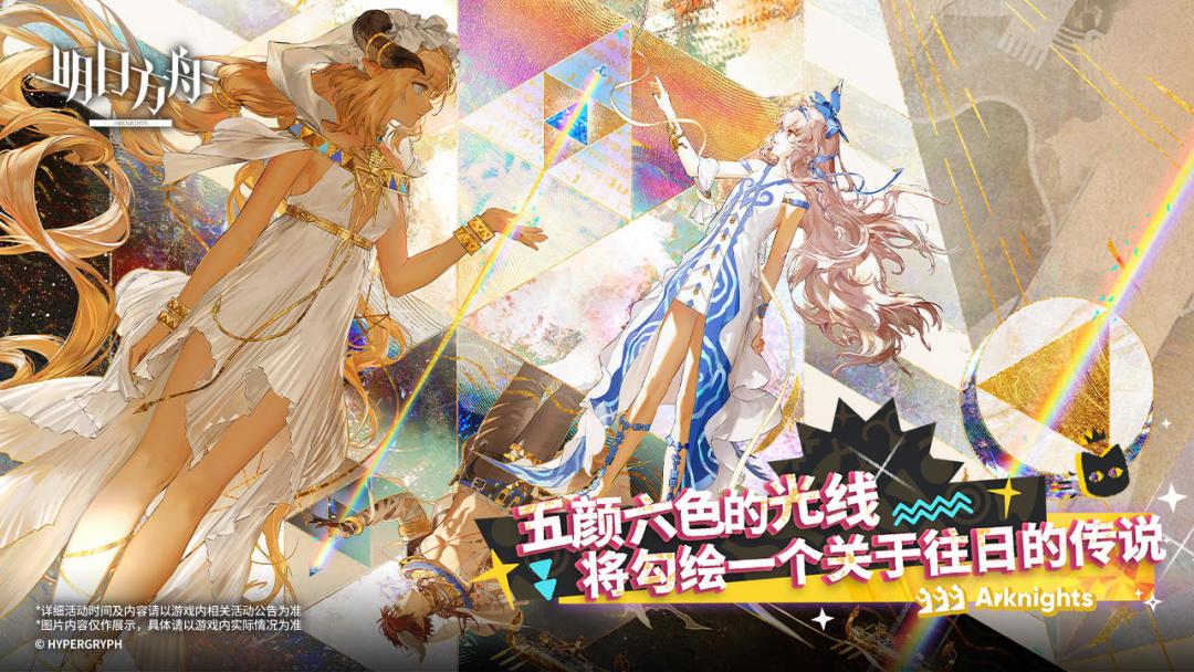 明日方舟新版本必看攻略。少走弯路截图