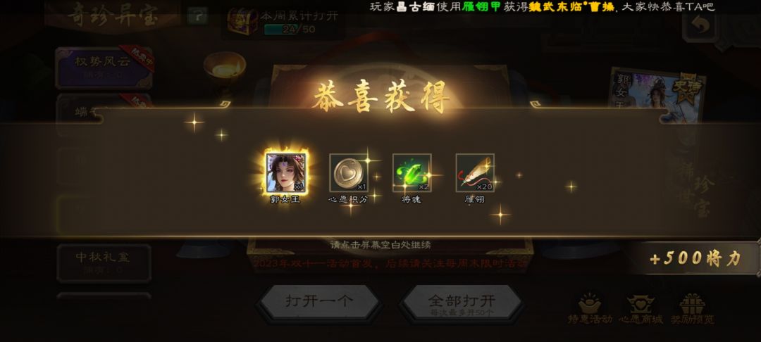 终于轮到我了 1