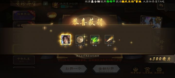 终于轮到我了截图