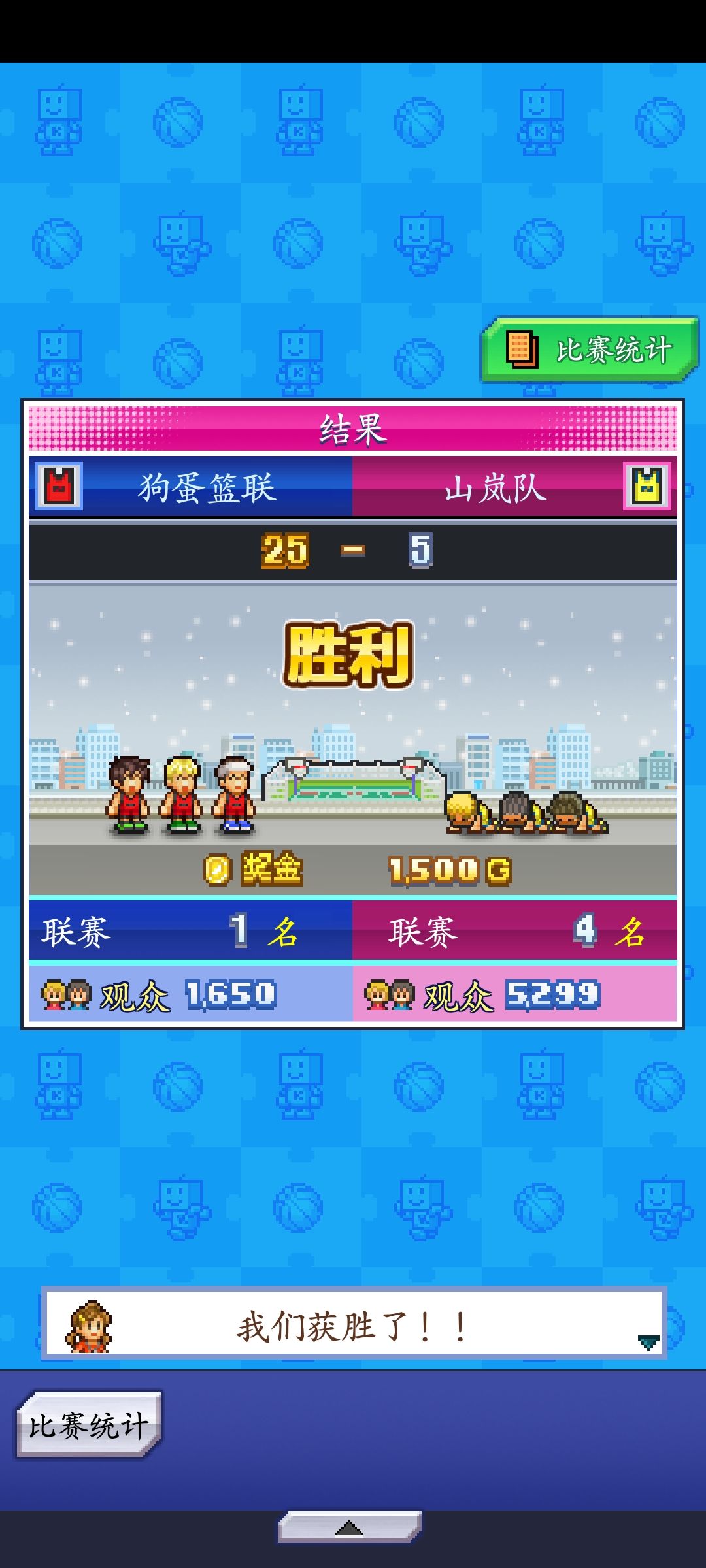 对手表示已懵逼！！ 2