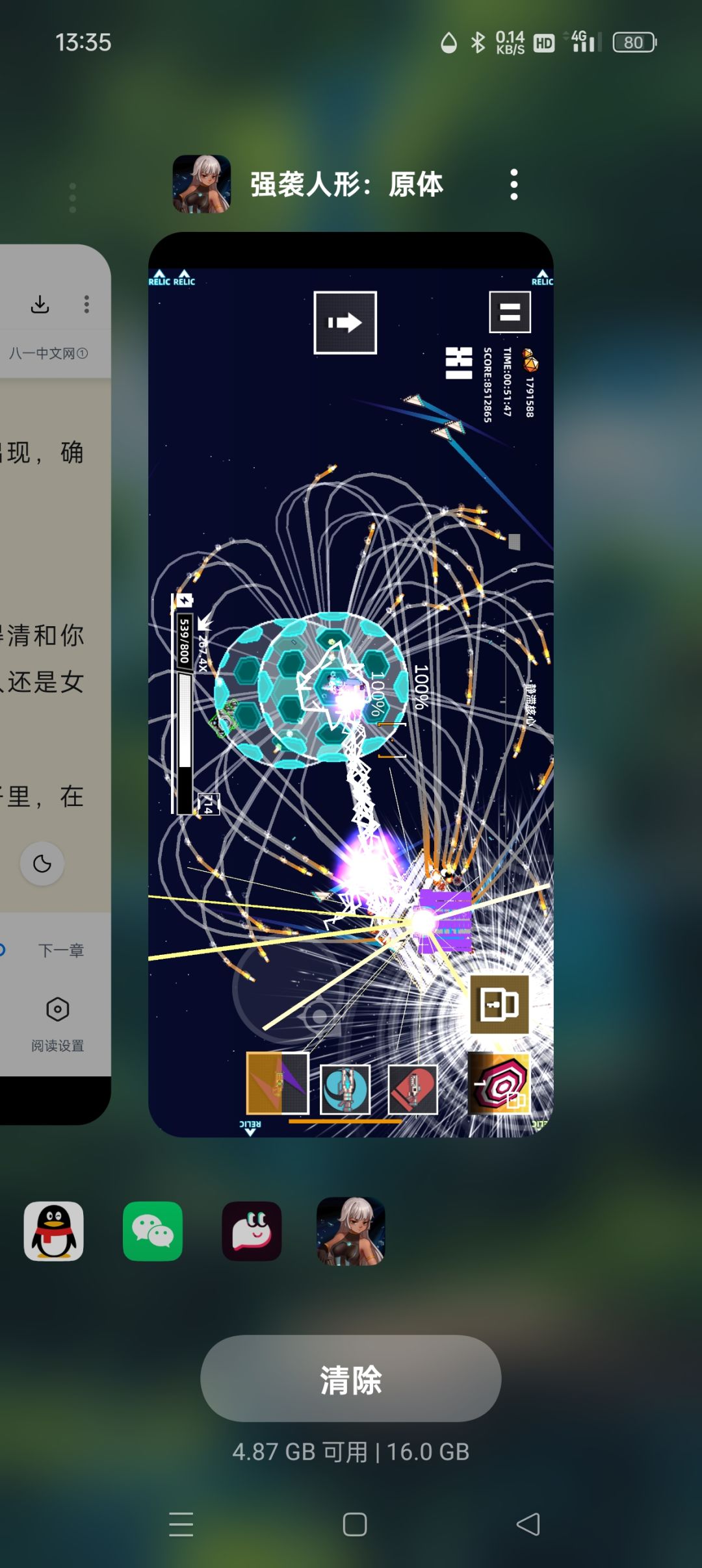 又卡退,我二十多个复活币都没用 2
