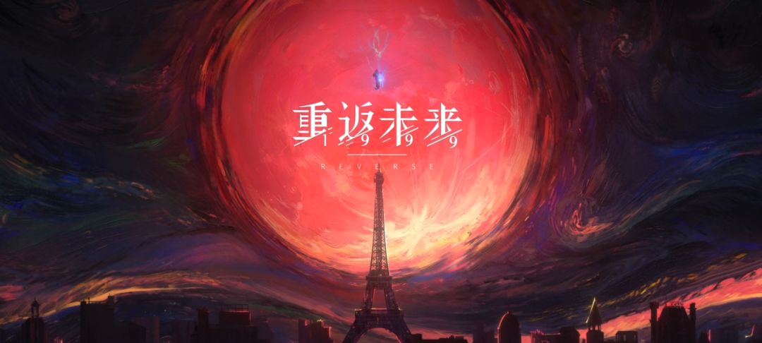 回坑玩会1999 1