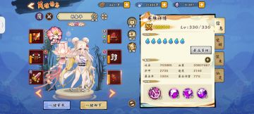 萌新活动周期攻略