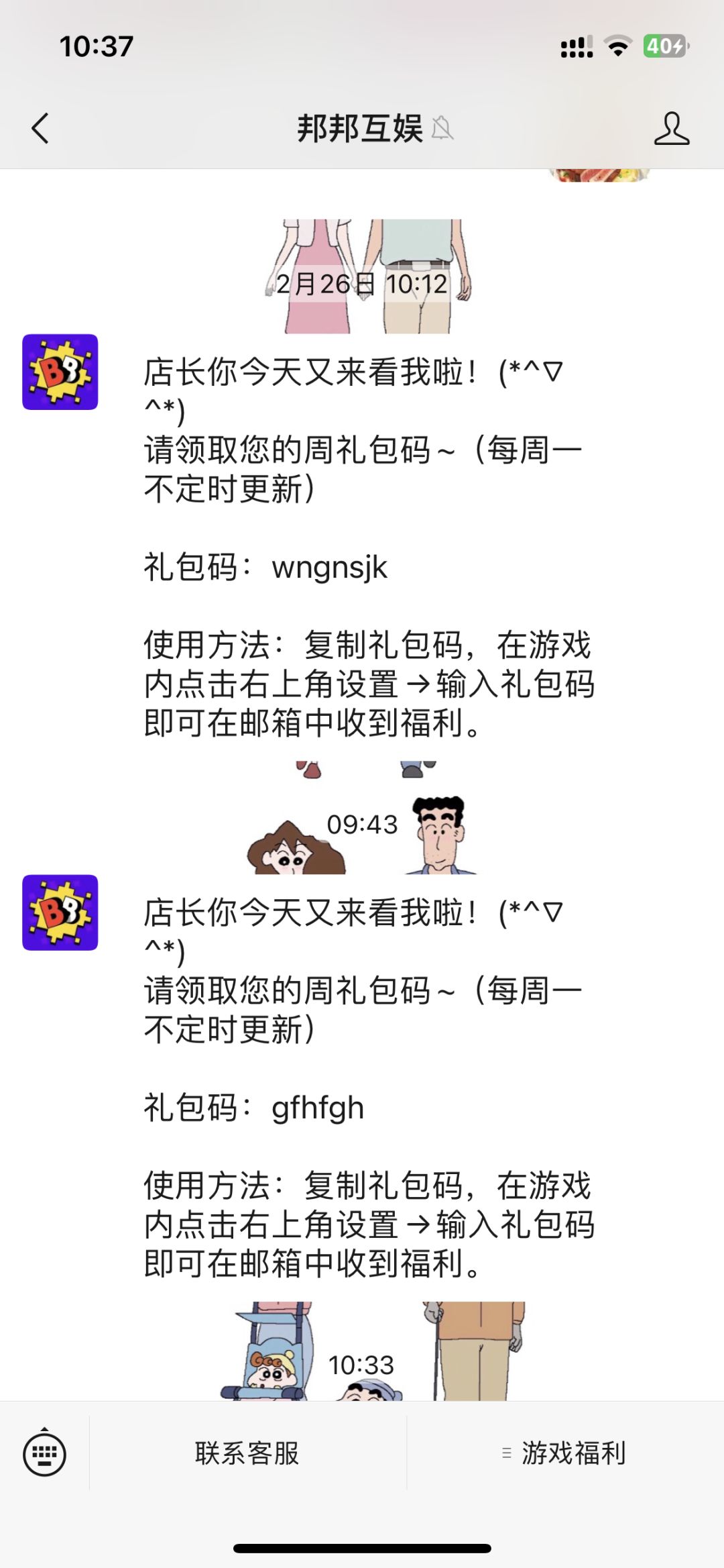 本周 1
