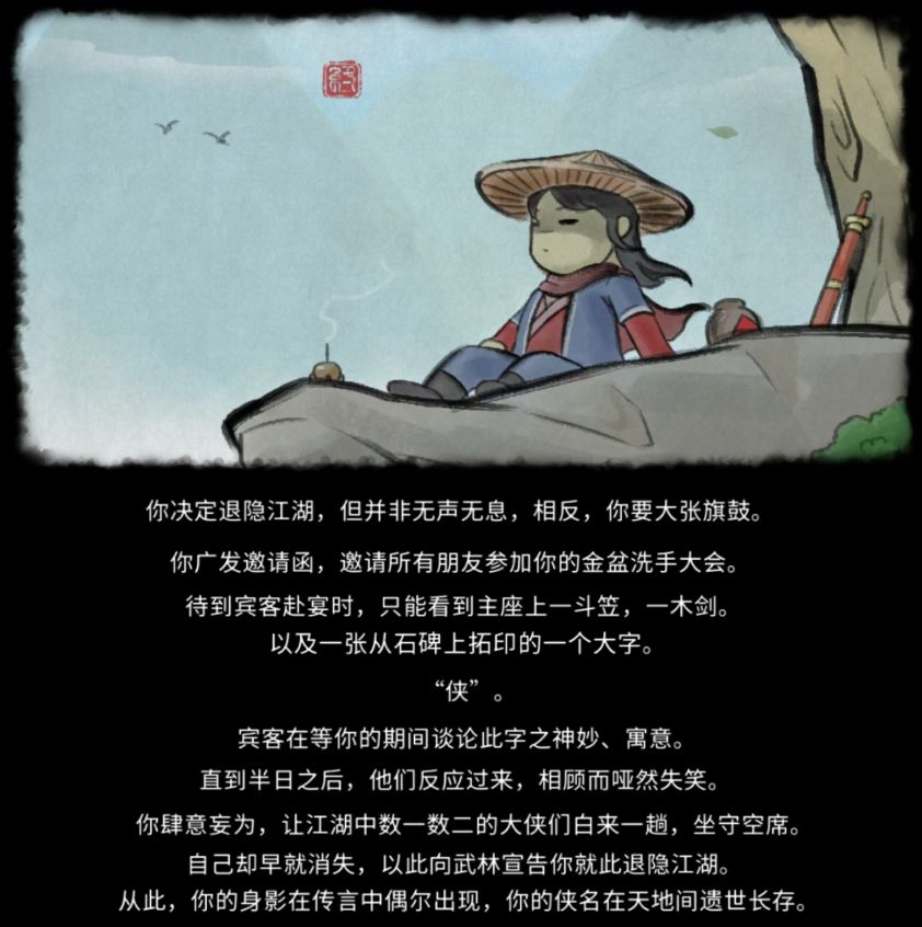 新dlc通关啦 1
