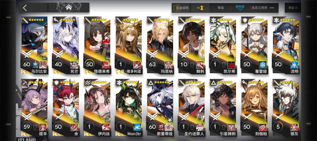 周年庆无望,刀客塔们引以为戒 3