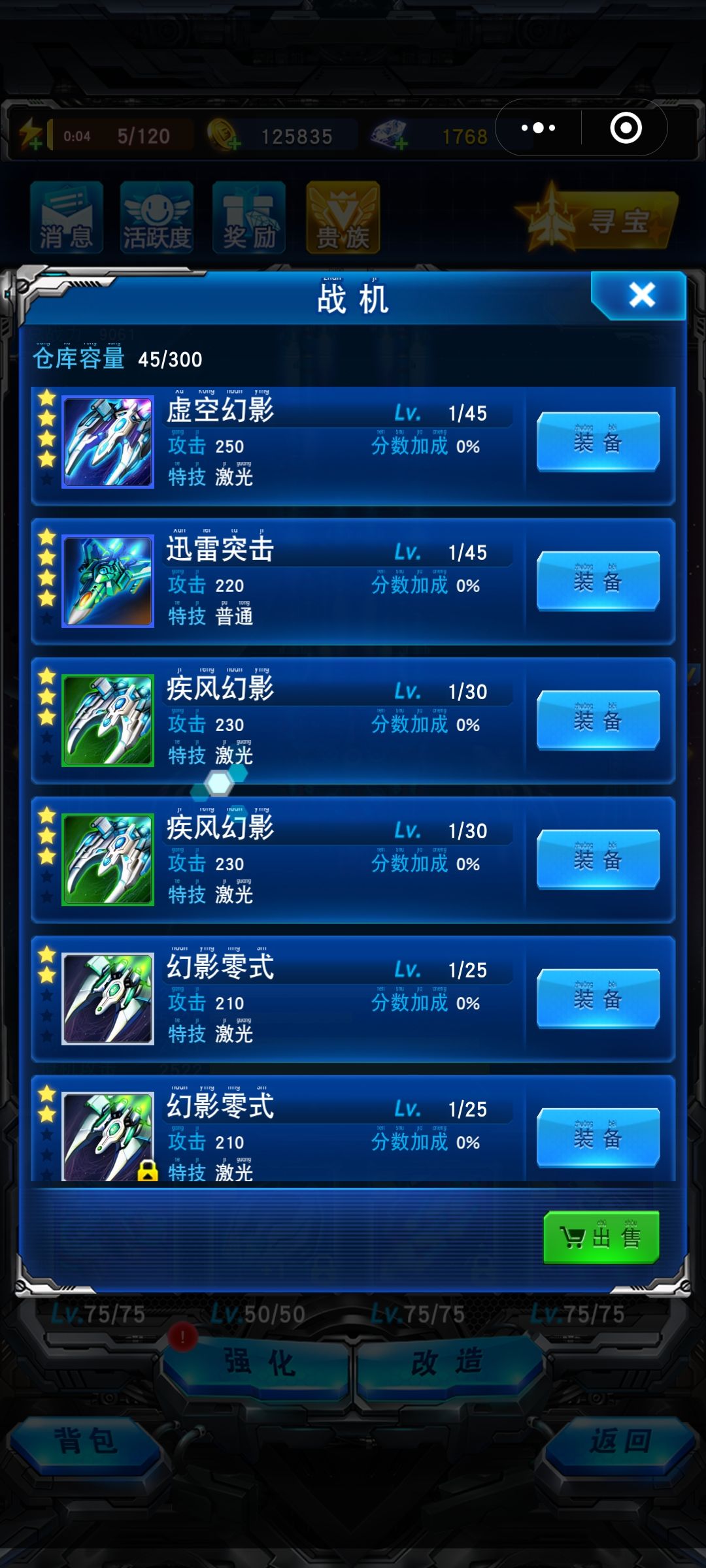 肝昨晚到第二凌晨 5